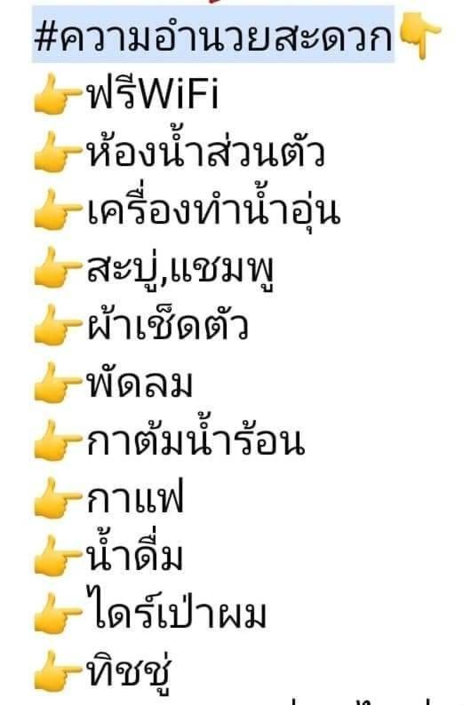 ลุงนะ โฮมสเตย์ ปางอุ๋ง แม่ฮ่องสอน Banhuajmakhueaszom Kültér fotó