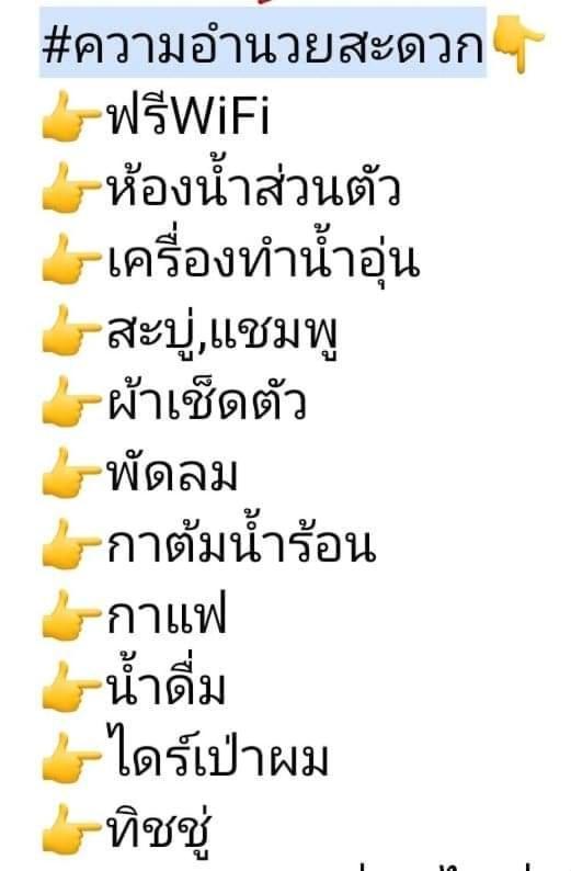 ลุงนะ โฮมสเตย์ ปางอุ๋ง แม่ฮ่องสอน Banhuajmakhueaszom Szoba fotó